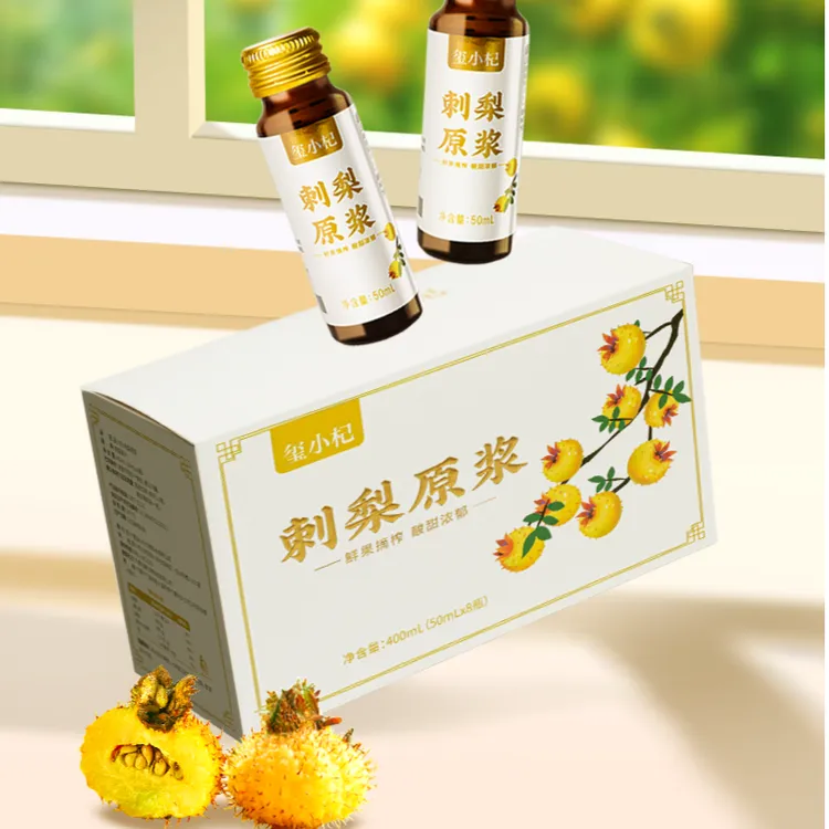 【买一送一】玺小杞优选贵州龙里刺梨鲜果原浆 8瓶/盒新鲜营养丰富
