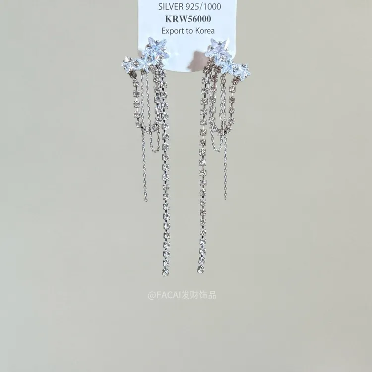 合金耳饰 时尚个性百搭长款五角星流苏锆石轻奢冷淡风耳饰气质