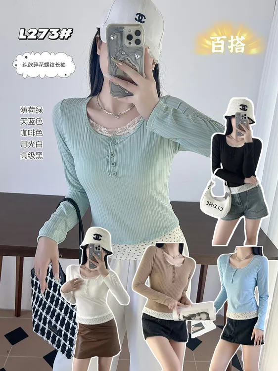 纯欲bm芭蕾风薄荷绿碎花长袖t恤女春秋洋气短款假两件打底衫上衣