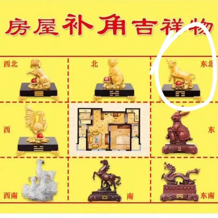 十二生肖摆件铜狗铜鼠铜牛铜鸡木马木兔瓷羊三羊开泰木龙补角家用