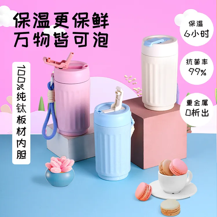 纯钛保温杯咖啡杯时尚网红钛杯户外旅行水杯男女士商务便携钛杯子