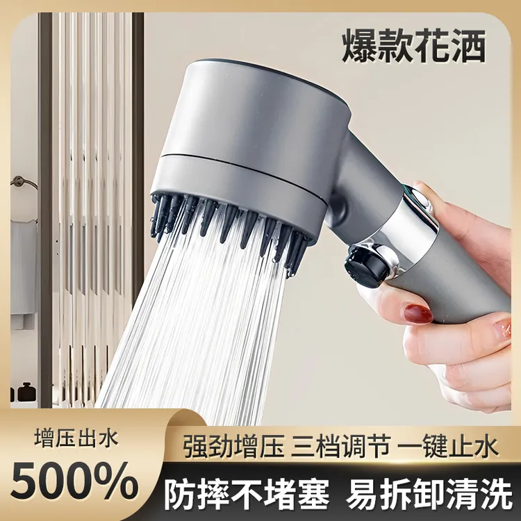 家用手持强劲淋浴增压花洒加压喷头过滤洗澡热水器莲蓬头接口通用