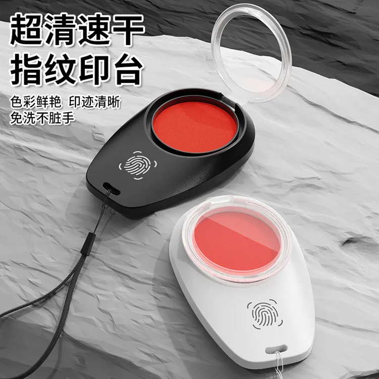 快干指纹印泥速干印台方便携带红色小印尼签合同按手印专用印油盒