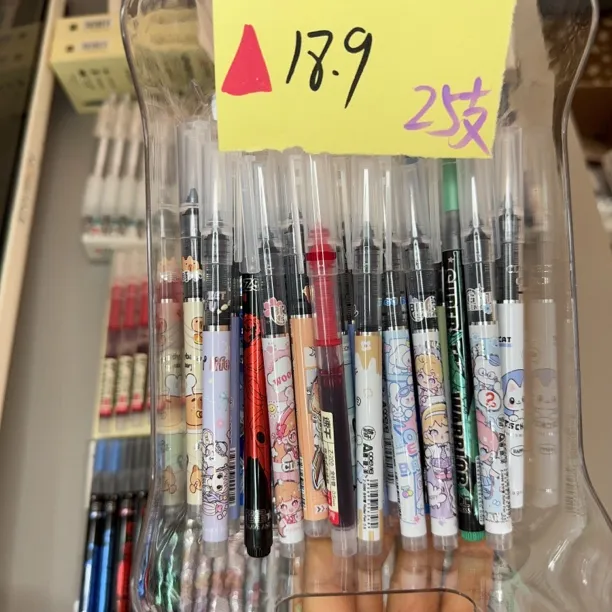 奥德美直液速干混拼