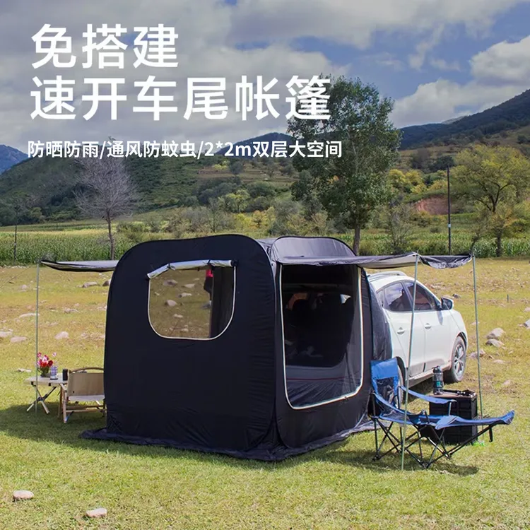 车尾帐篷suv车边自驾游车载多功能后尾延伸侧边凉棚露营帐篷