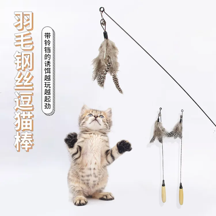 木柄弹簧逗猫棒 羽毛铃铛可替换头自嗨互动逗猫棒 钢丝弹簧逗猫棒