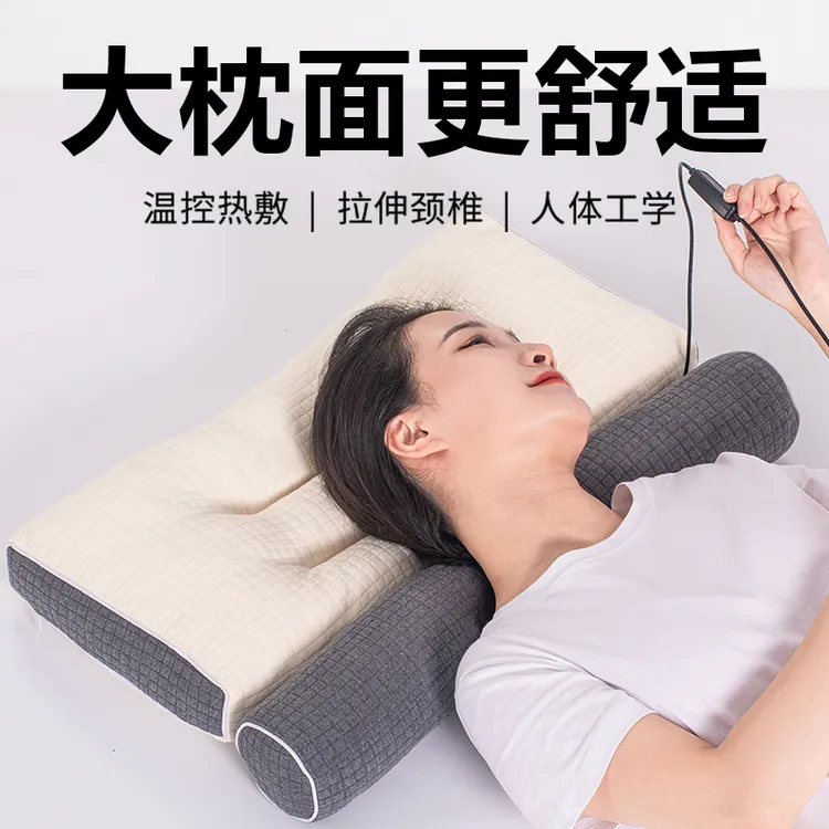 枕头热敷护颈椎枕助睡眠单人睡觉圆柱硬枕芯矫正专用拉伸牵引家用