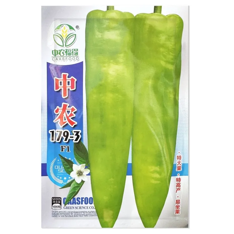 中农179-3黄绿皮大果尖椒高产抗病辣椒种子种籽