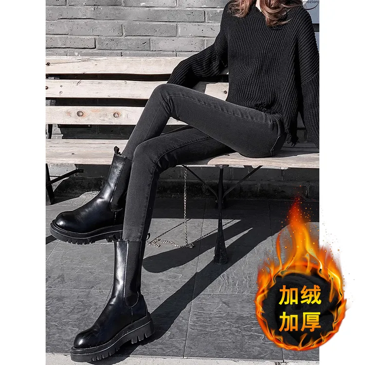 高腰紧身牛仔裤女秋冬2025新款薄绒显瘦修身黑色加绒小脚铅笔裤子