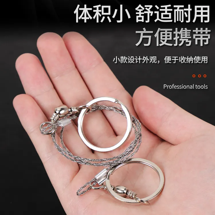 手拉钢丝锯户外绳锯线锯链条锯钢丝线锯应急链条锯