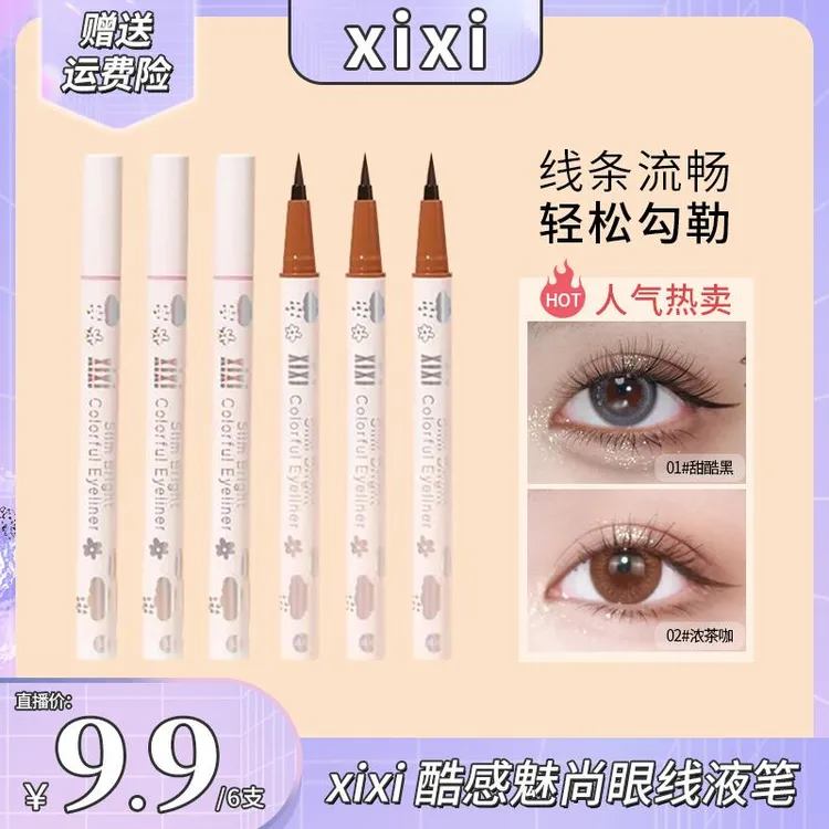 （到手6支）xixi正品彩色眼线液笔细防水防汗不晕染女推荐纯欲