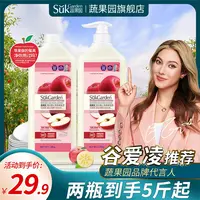 3合1蔬果园餐具净大桶洗洁精水果味清香果蔬专用家庭装洗碗液
