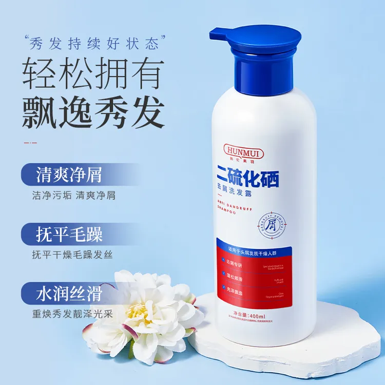 HUNMUI/韩伦美羽二硫化硒去屑洗发露控油清爽止痒改善毛躁洗发水