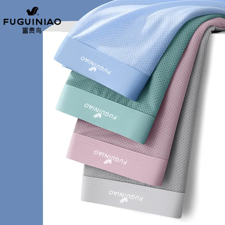 富贵鸟男士运动男款冰丝透气无痕男款不卡裆大码平角男生短裤速干