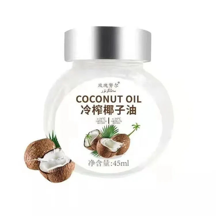 椰子油（小品）kukus meyi kiqik