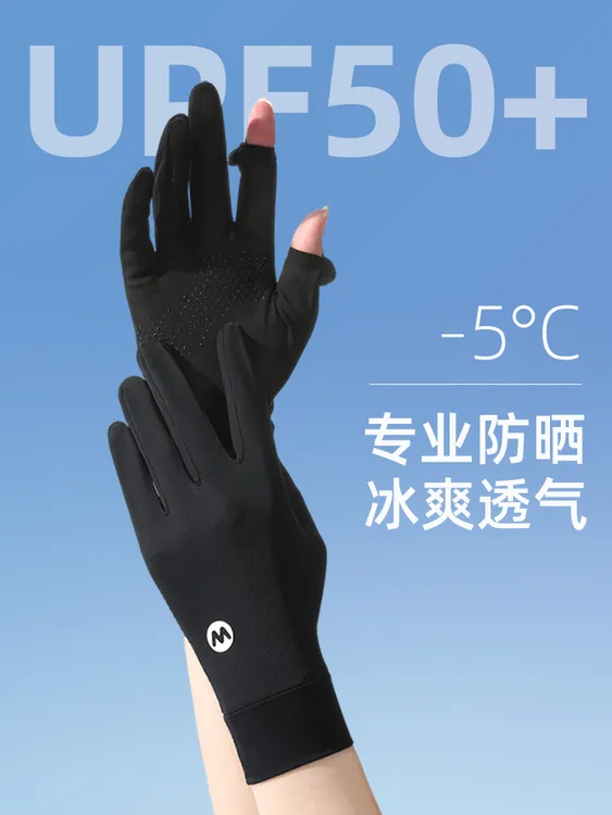 防晒手套女夏开车防紫外线防滑骑电动车薄款骑行遮阳冰丝透气露指