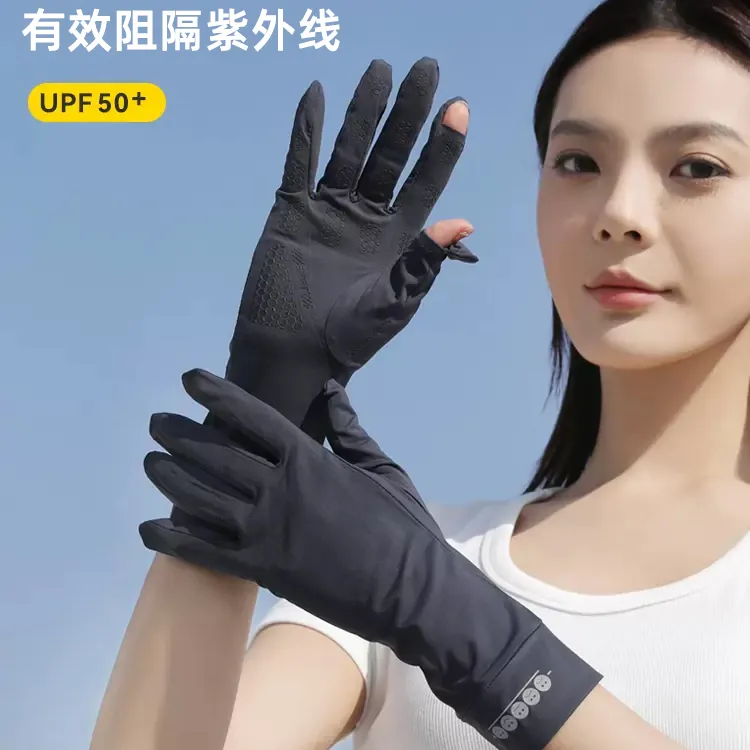 UPF50+夏季冰丝防晒手套女士防紫外线骑行骑车薄款户外防滑触屏Z