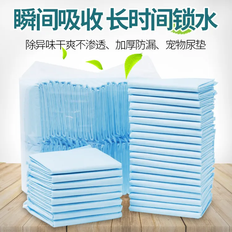 宠物尿垫护理垫狗狗尿不湿吸水尿片猫兔鹦鹉吸尿垫尿布一次性尿片