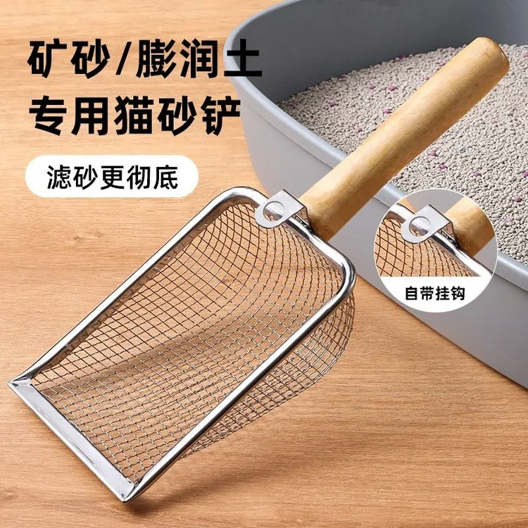 猫砂铲细孔铲子不锈钢猫小孔过滤矿砂膨润土猫咪大号金属铲屎好物