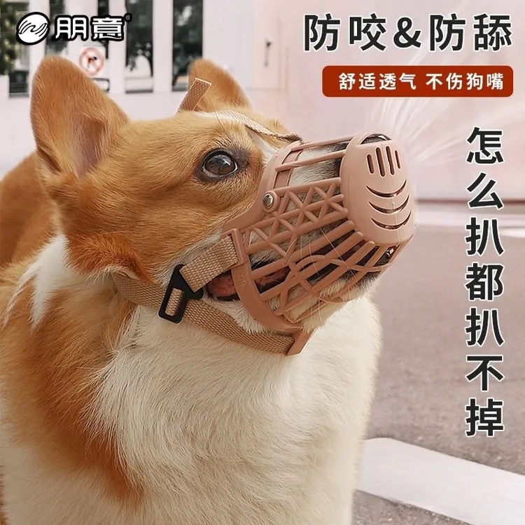 狗狗嘴套防咬乱吃口罩大中小型犬泰迪用品狗套笼狗罩宠物金毛防叫