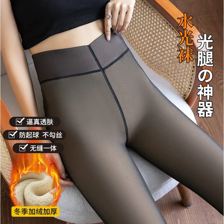 黑丝假透肉打底裤一体女外穿秋冬加绒加厚保暖踩脚黑透肤光腿神器