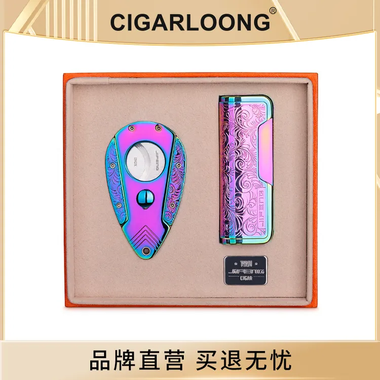 CIGARLOONG茄龙雪茄打火机套装锋利雪茄剪刀防风打火机CL-TZ003