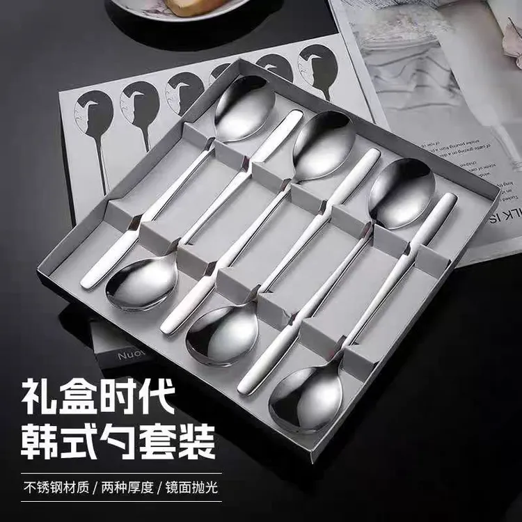 【韩式勺礼盒】不锈钢喝汤圆勺韩式勺礼盒长柄勺家用勺子套装