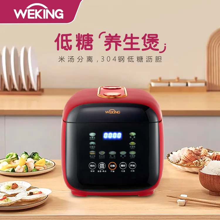 WEKING/威王智能语音0涂层内胆低糖电饭煲