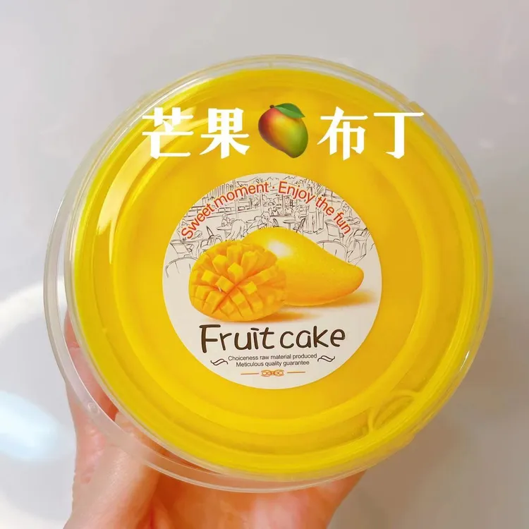 芒果布丁手工泥350毫升手提桶