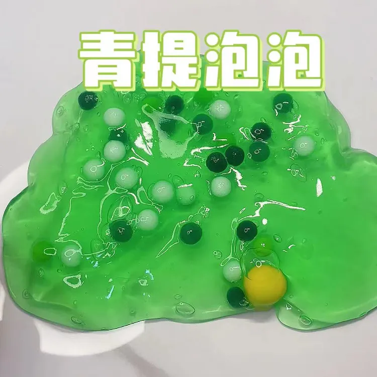 青提泡泡假水500毫升大头罐超解压