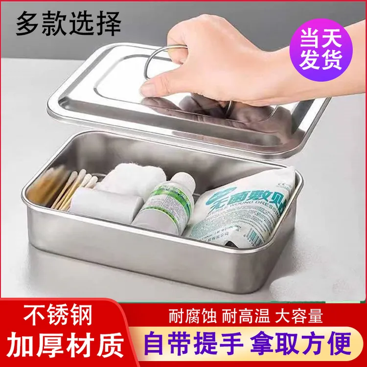 带盖不锈钢煮针盒养殖场消毒盒收纳方盘器兽用注射针头盒铝制托盘