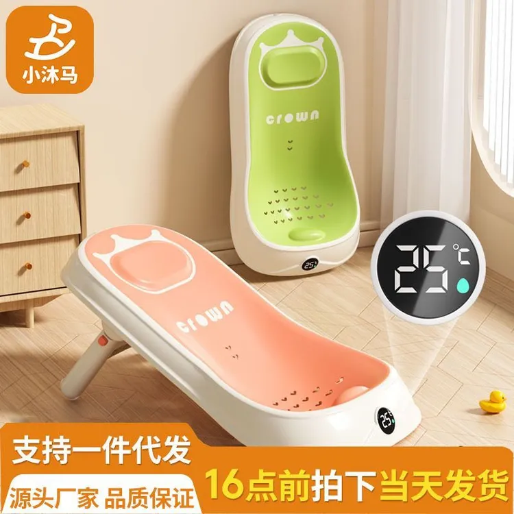 婴儿浴架洗澡感温躺拖小月龄坐躺防滑可调节浴床新生儿宝宝浴网兜