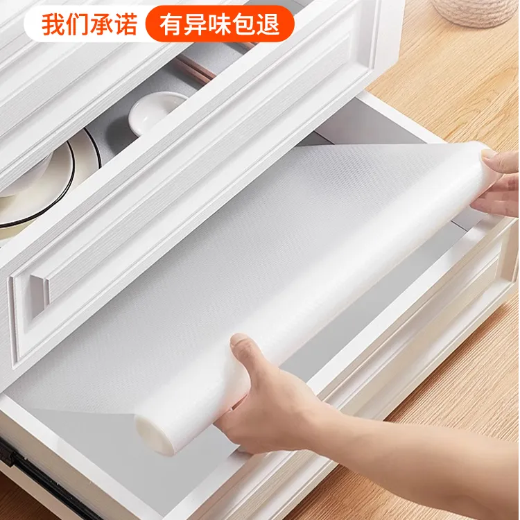 【45厘米宽】适合小橱柜、抽屉鞋柜衣柜厨房防滑台面防霉防潮防尘垫