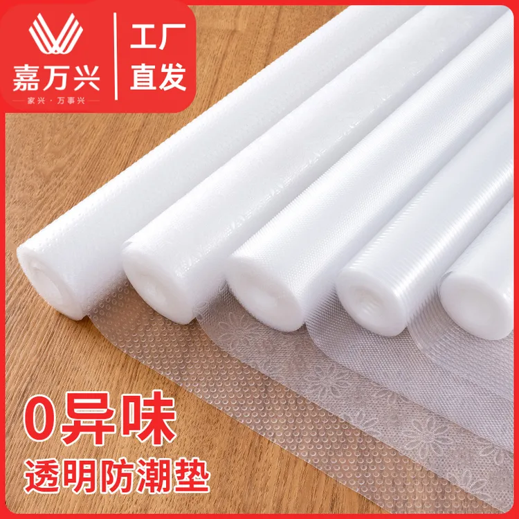 透明双面防水防油垫家用橱柜垫抽屉防潮防滑垫衣柜裁剪书桌餐桌垫