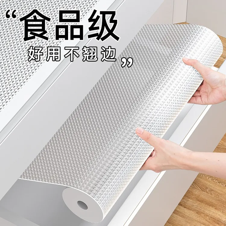 食品级抽屉垫纸厨房防水防潮防霉橱柜衣柜鞋柜子防脏防油贴纸加厚