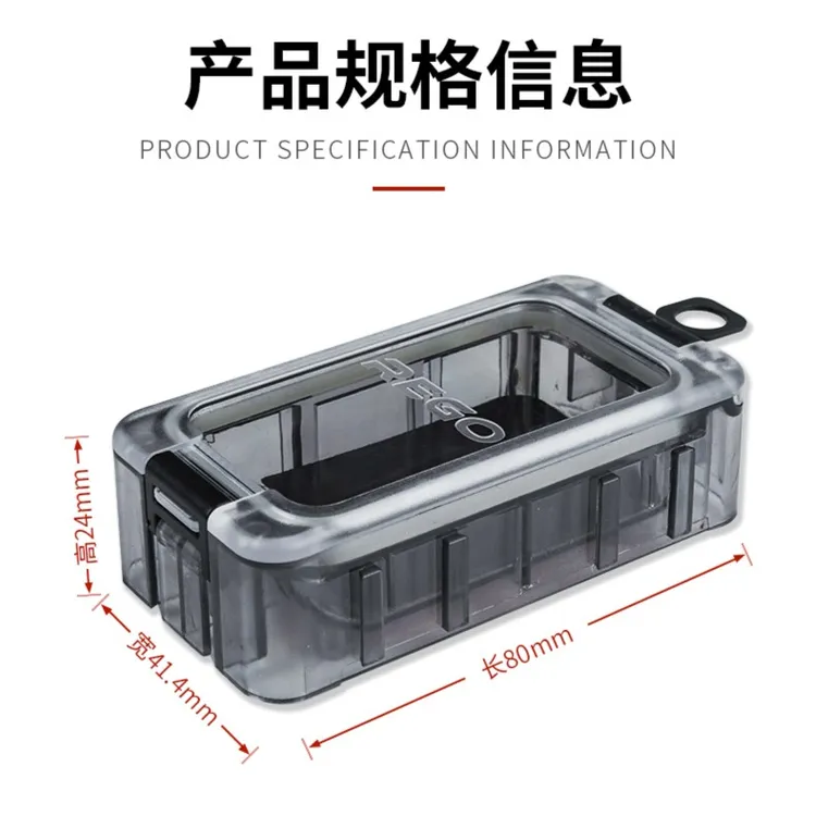 REGO路亚自由拼接盒磁吸夜光防水收纳盒钓鱼矶钓钓鱼创意品质防潮