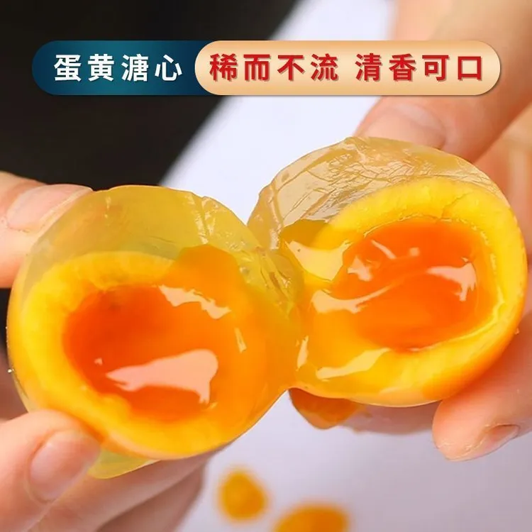 农家无铅鸡蛋松花蛋皮蛋变蛋手工河南正宗40特产松花批发整箱