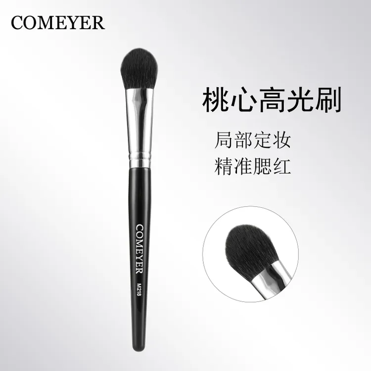 COMEYER/可魅儿桃心高光刷腮红刷面中提亮局部定妆刷舌形化妆刷