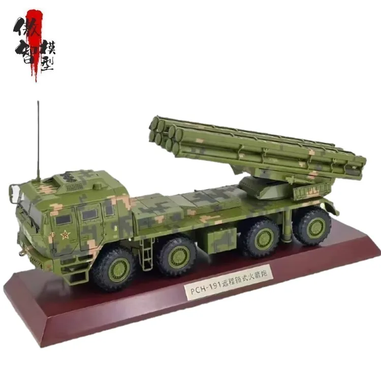 1:26_PHL-191型远程火箭炮仿真合金军事远火模型收藏纪念礼品摆件