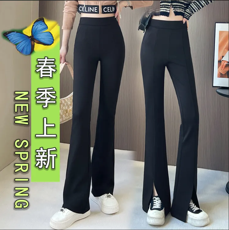 yue春季微喇裤九分长裤大码女装胖mm裤子女高腰四面弹显瘦喇叭裤