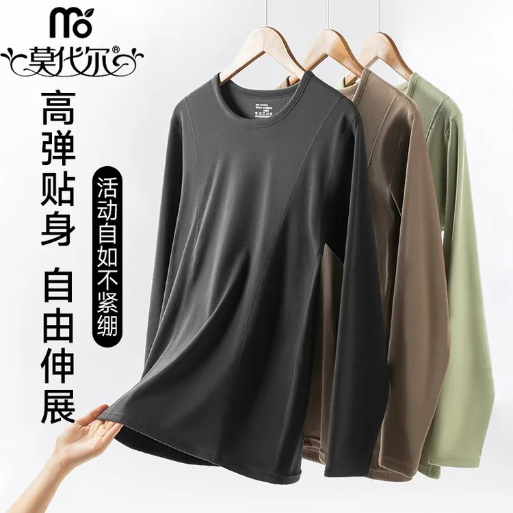 秋衣男士保暖衣保暖内衣冬季加厚打底无痕保暖内搭圆领2025新爆款