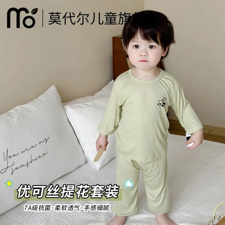 莫代尔儿童睡衣秋季优可丝七分袖套装男女抗菌薄款柔软透气家居服