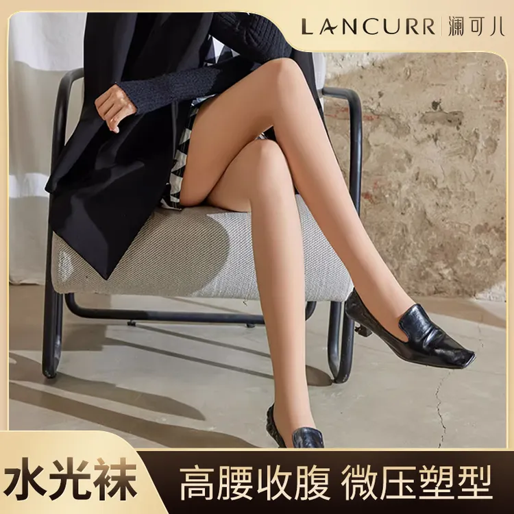 【第二件半价】澜可儿加绒光腿神器女自然冬季花仙子水光袜抓绒裤