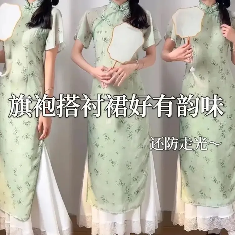 打底裙旗袍汉服马面裙衬裙透气防走光防静电半身裙新中式国风蕾丝