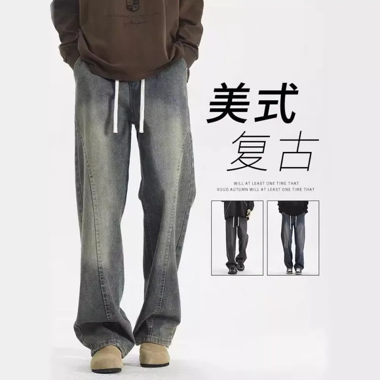 2024新款弯刀直筒美式复古秋季宽松休闲牛仔裤