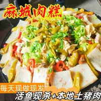 【青耘中国】忆明山正宗白果肉糕鱼传统营养麻城新洲潮汕荆门500g