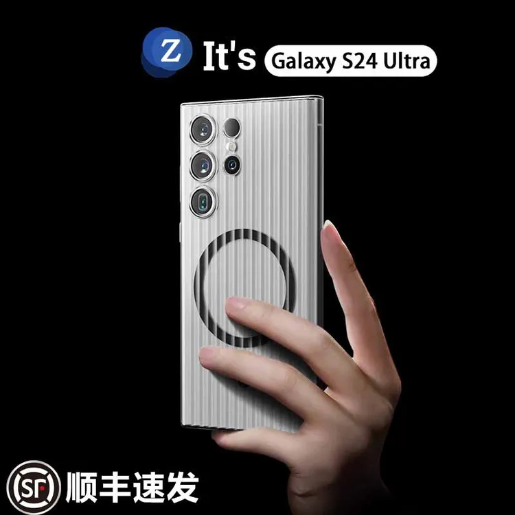 三星S24ultra新款手机壳超薄磁吸S23ultra防摔保护套个性S24+外壳