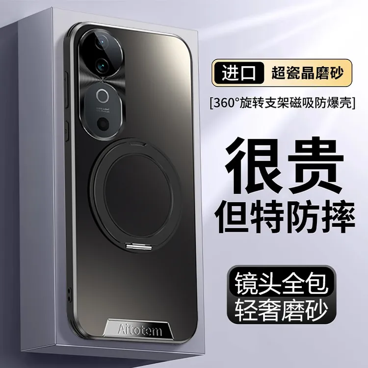 适用vivos19手机壳新款磨砂防摔s19pro旋转支架磁吸保护壳高级感P