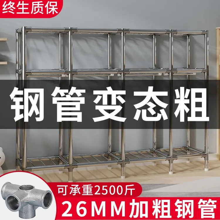 【加粗加厚】新疆西藏包邮26MM简易衣柜家用卧室出租房用布衣柜