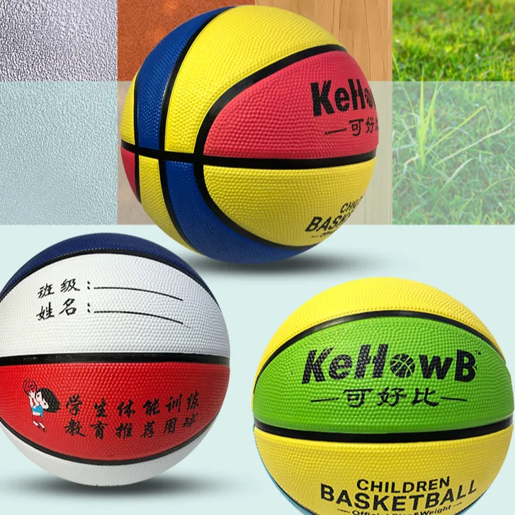 3457号儿童篮球橡胶耐磨拍皮球幼儿园中小学生学校训练儿童篮球